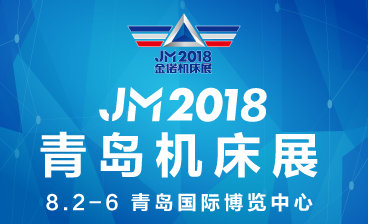 會八方英雄 大光長榮將攜旗下明星產(chǎn)品亮相青島機(jī)床展